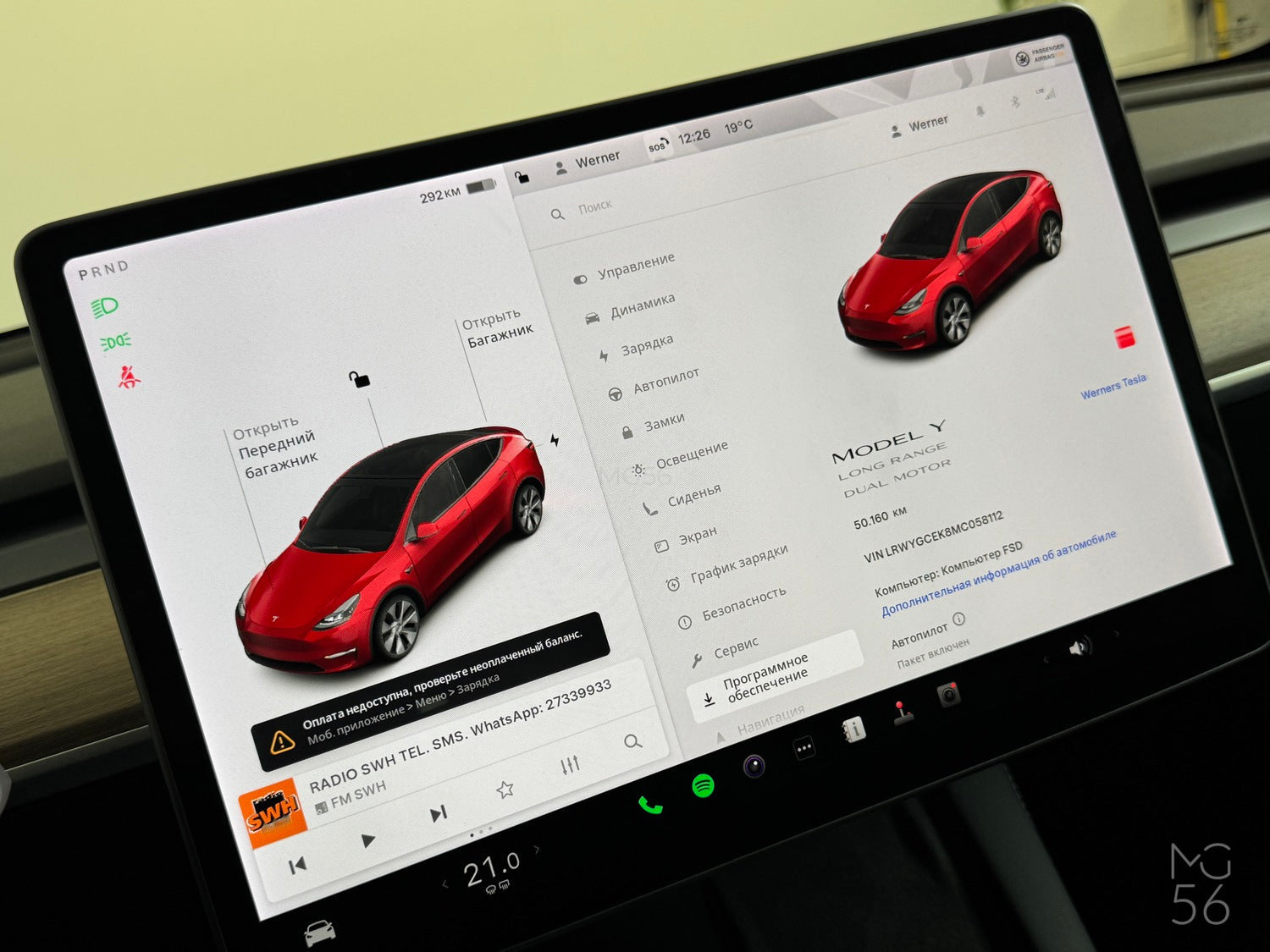 Tesla Model Y Long Range Dual AWD Tesla